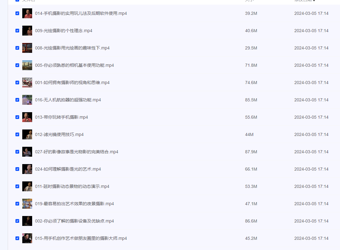 2024-03-09_221824.png 2024-03-09_221824.png