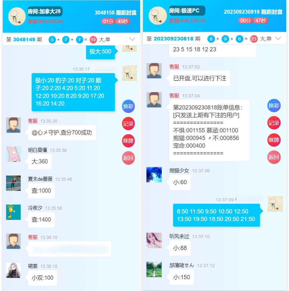 2024-03-10_093248 (2).png 2024-03-10_093248 (2).png