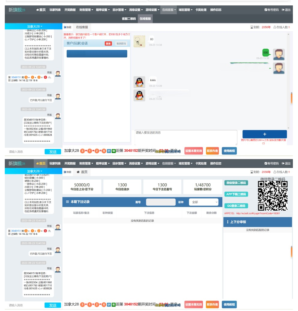 2024-03-10_093448 (2).png 2024-03-10_093448 (2).png