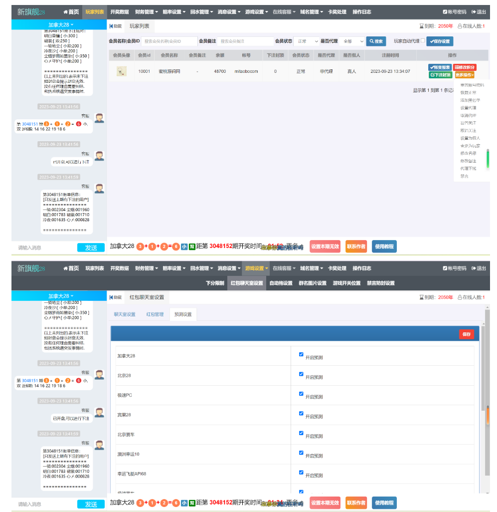 2024-03-10_093543.png 2024-03-10_093543.png