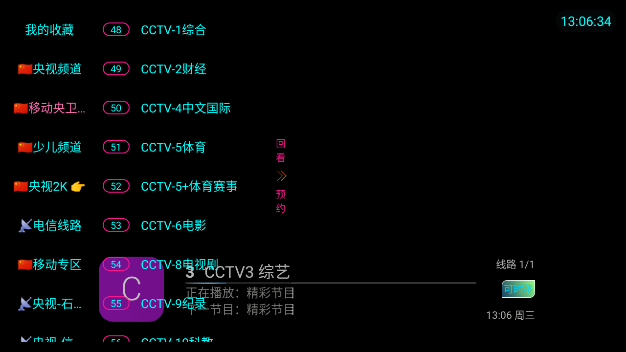 Screenshot_20240124-130639.png Screenshot_20240124-130639.png