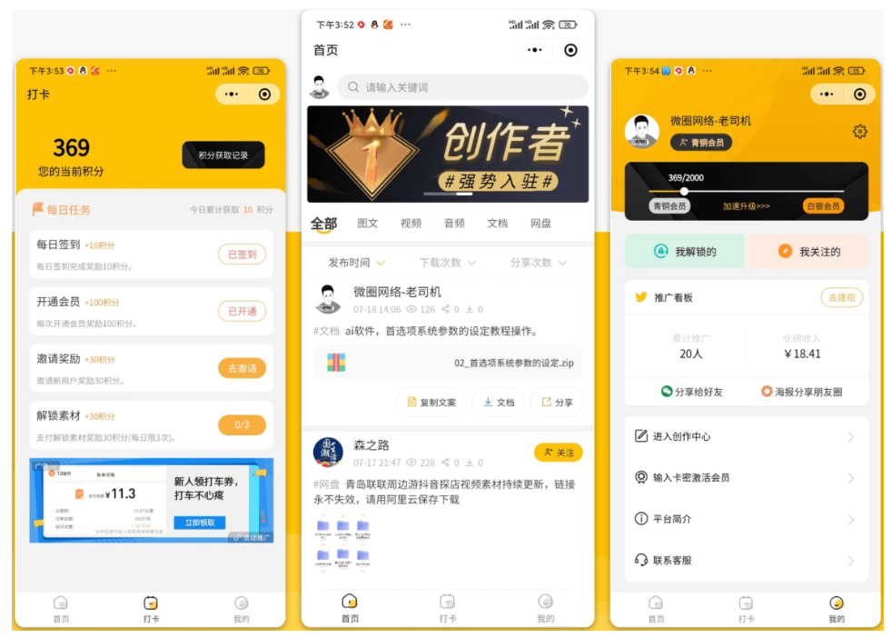 2024-03-11_214519.png 2024-03-11_214519.png