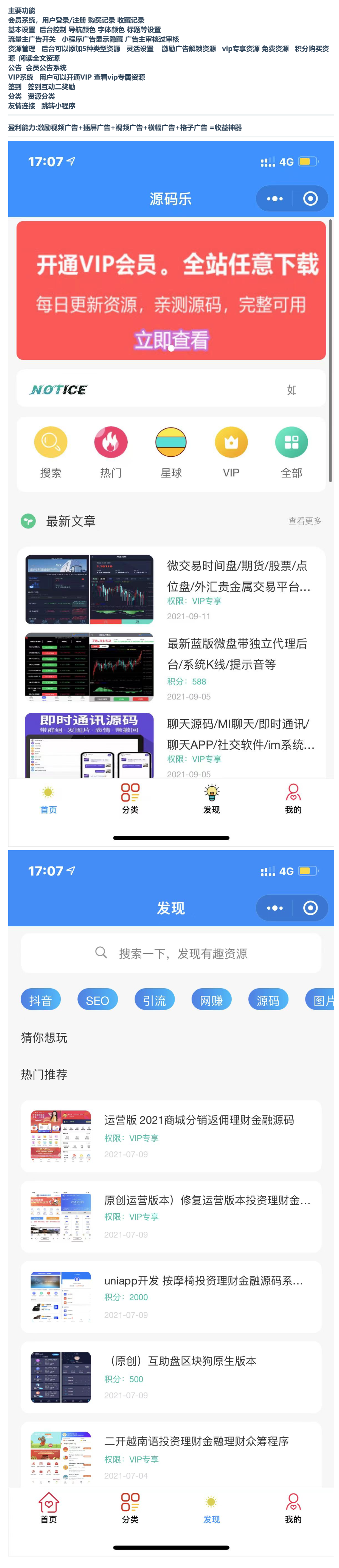 2024-03-11_221625.png 2024-03-11_221625.png