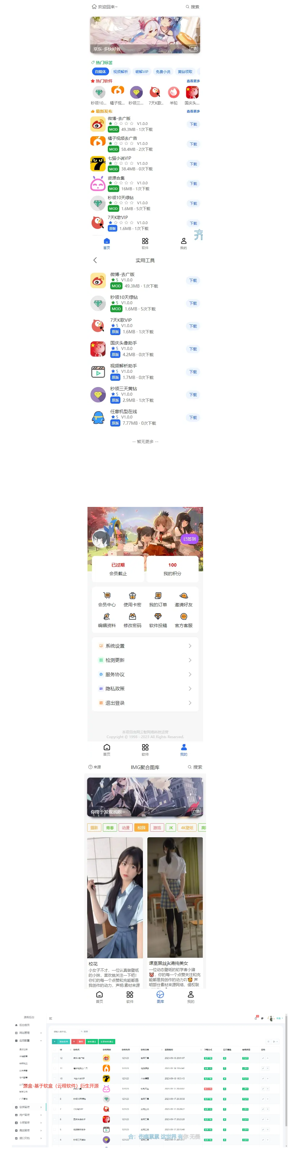 2024-03-12_180637.png 2024-03-12_180637.png