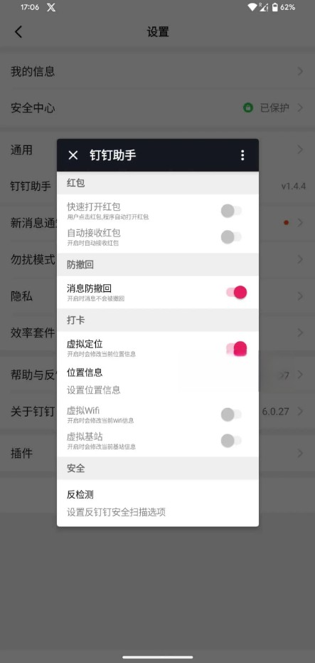 2024-03-12_182512 (2).png 2024-03-12_182512 (2).png