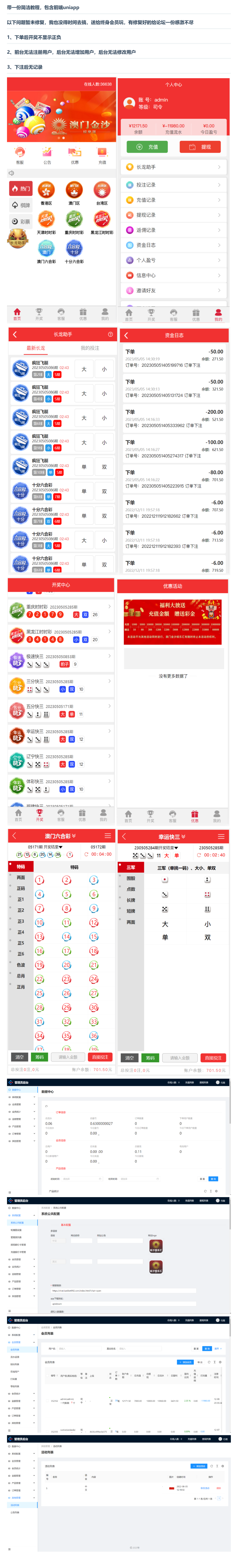 2024-03-12_204516.png 2024-03-12_204516.png