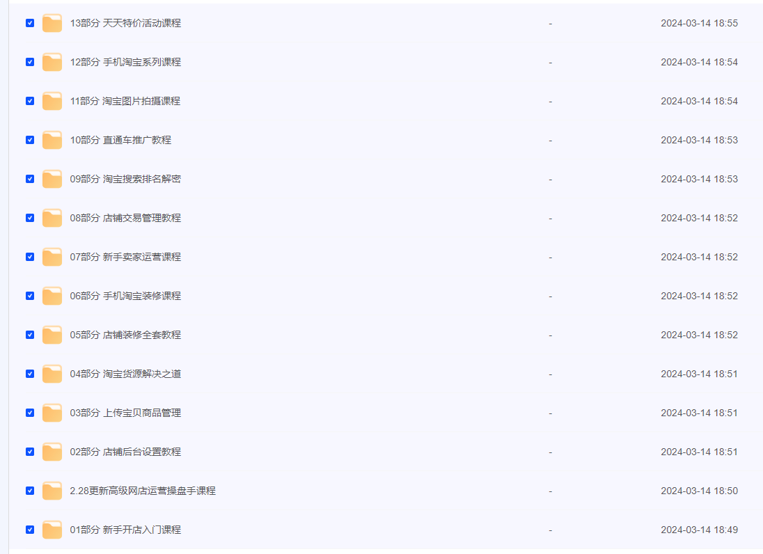 2024-03-14_222419.png 2024-03-14_222419.png