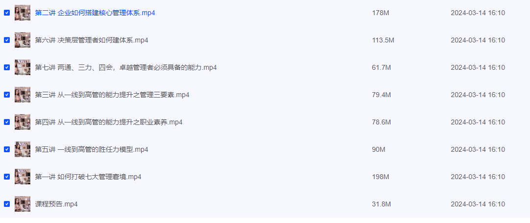 2024-03-14_222519.png 2024-03-14_222519.png