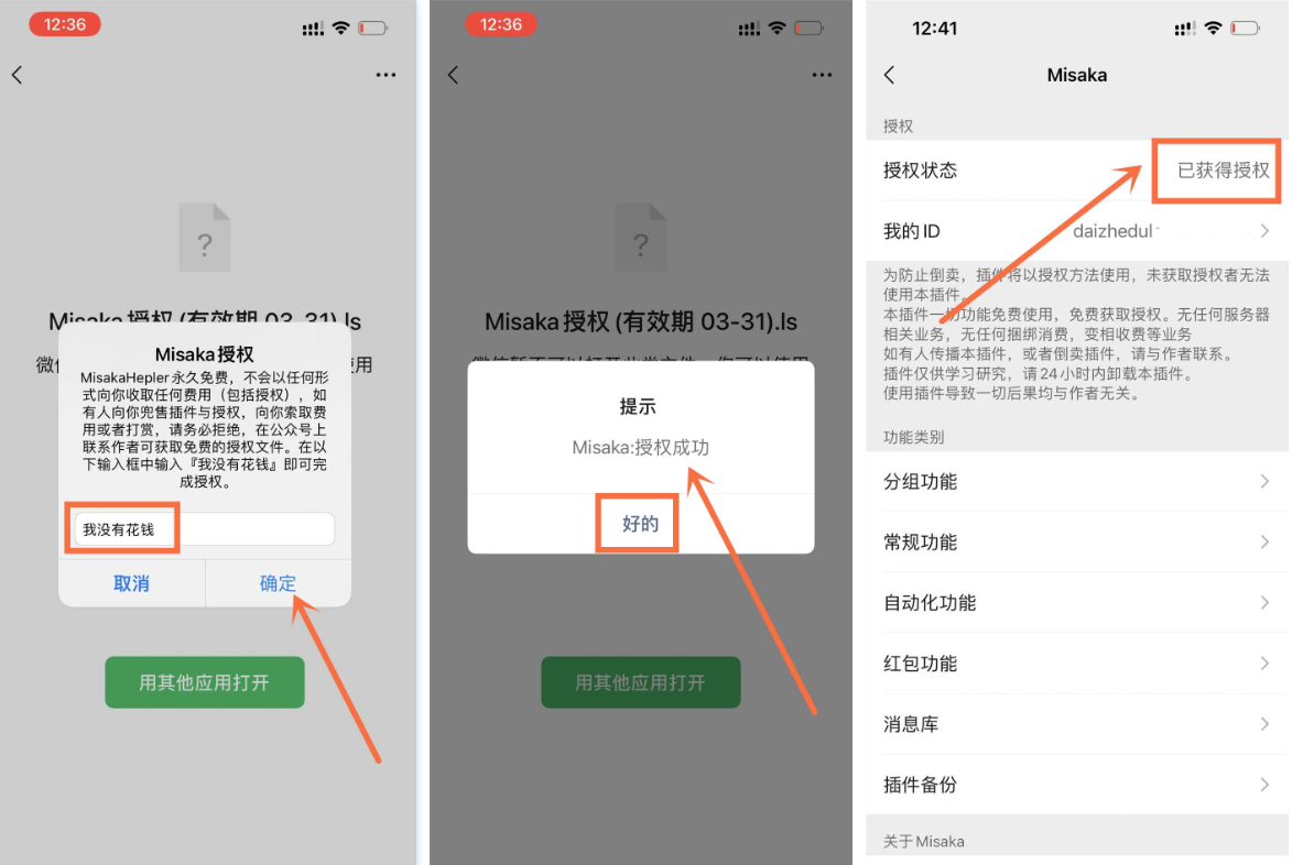 2024-03-15_160615.png 2024-03-15_160615.png