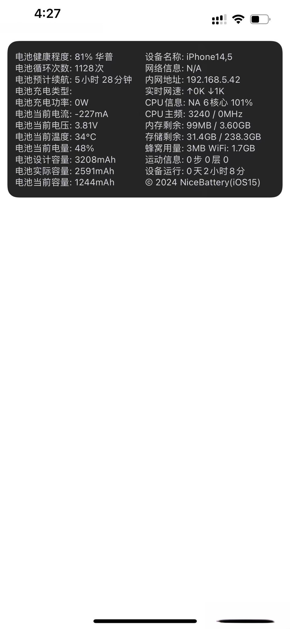 20240313170438755-88b0b0d2d31d66a44071b0115544221 (2).jpg 20240313170438755-88b0b0d2d31d66a44071b0115544221 (2).jpg