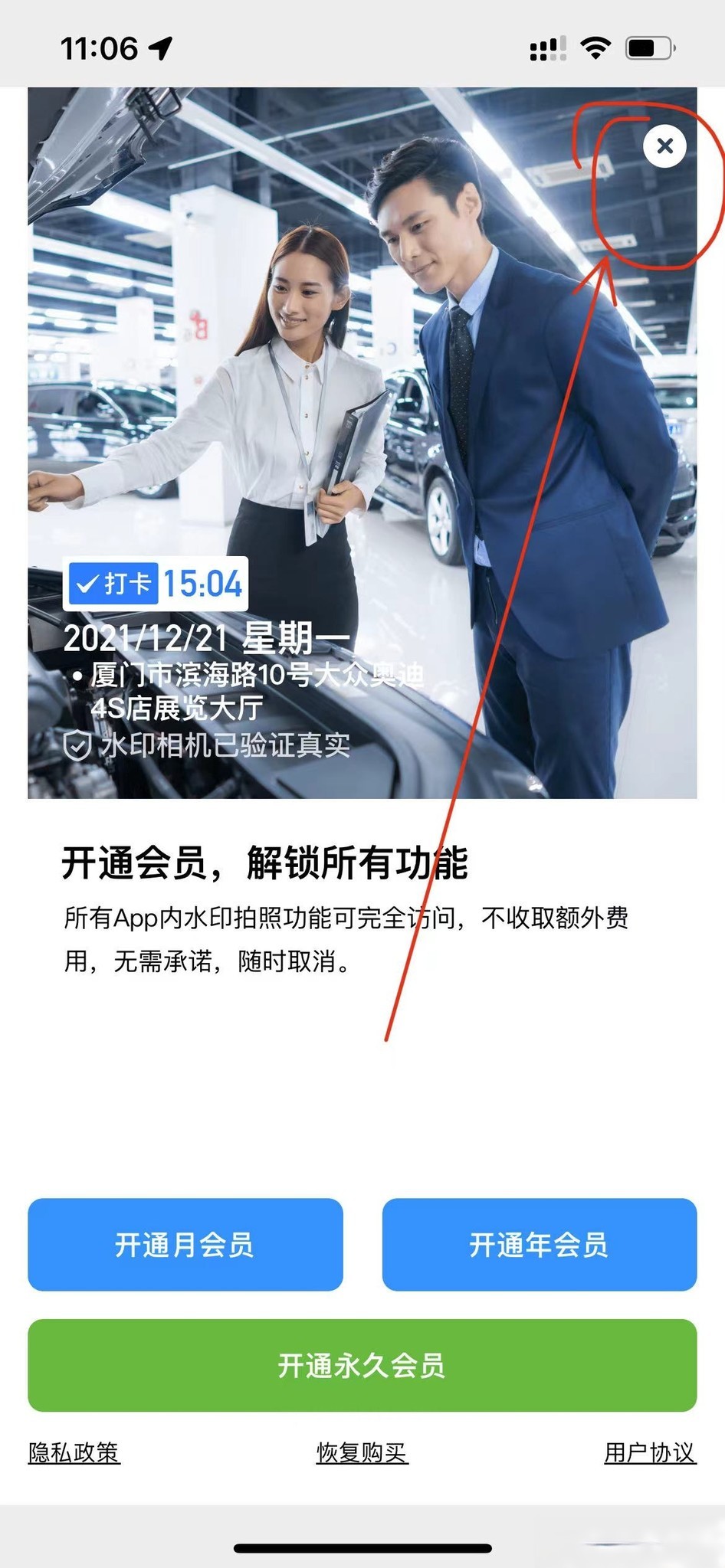 20240312111333364-62c69fe8cf3391212c3b2f8706e281a (2).jpg 20240312111333364-62c69fe8cf3391212c3b2f8706e281a (2).jpg