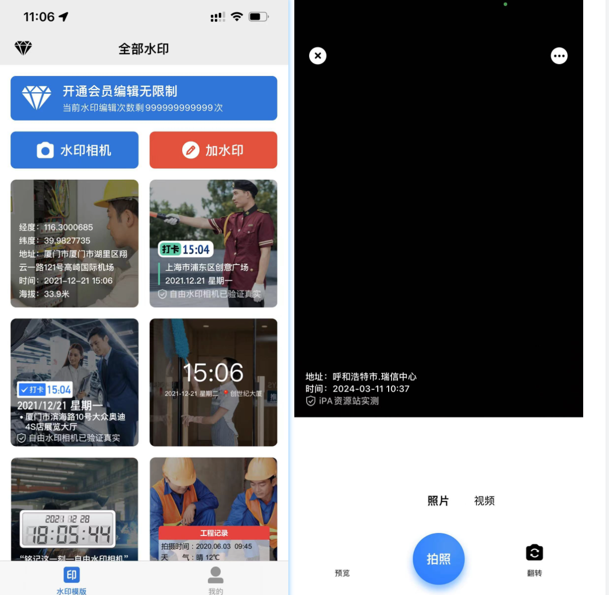 2024-03-15_162025.png 2024-03-15_162025.png