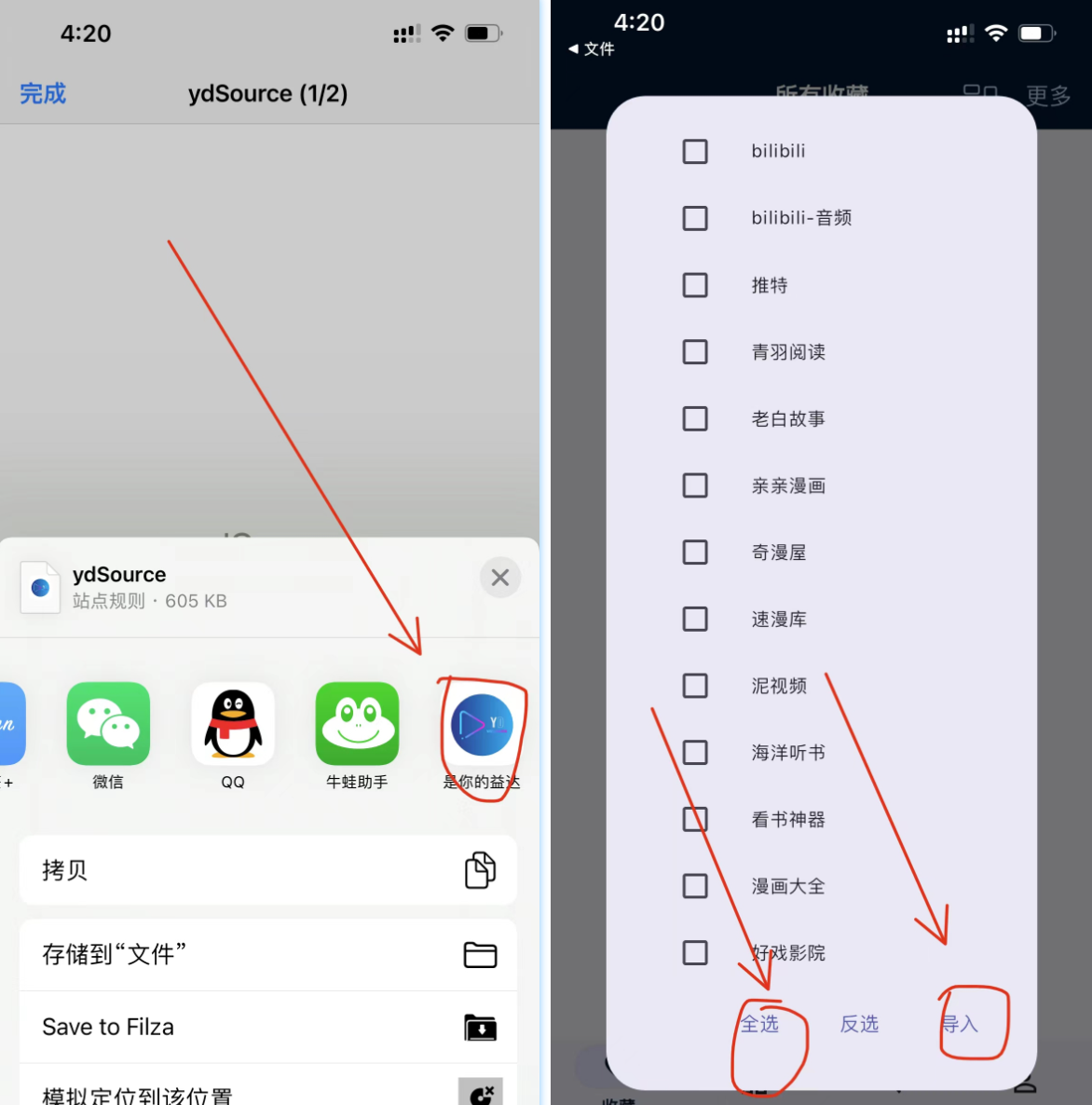 2024-03-15_162238.png 2024-03-15_162238.png