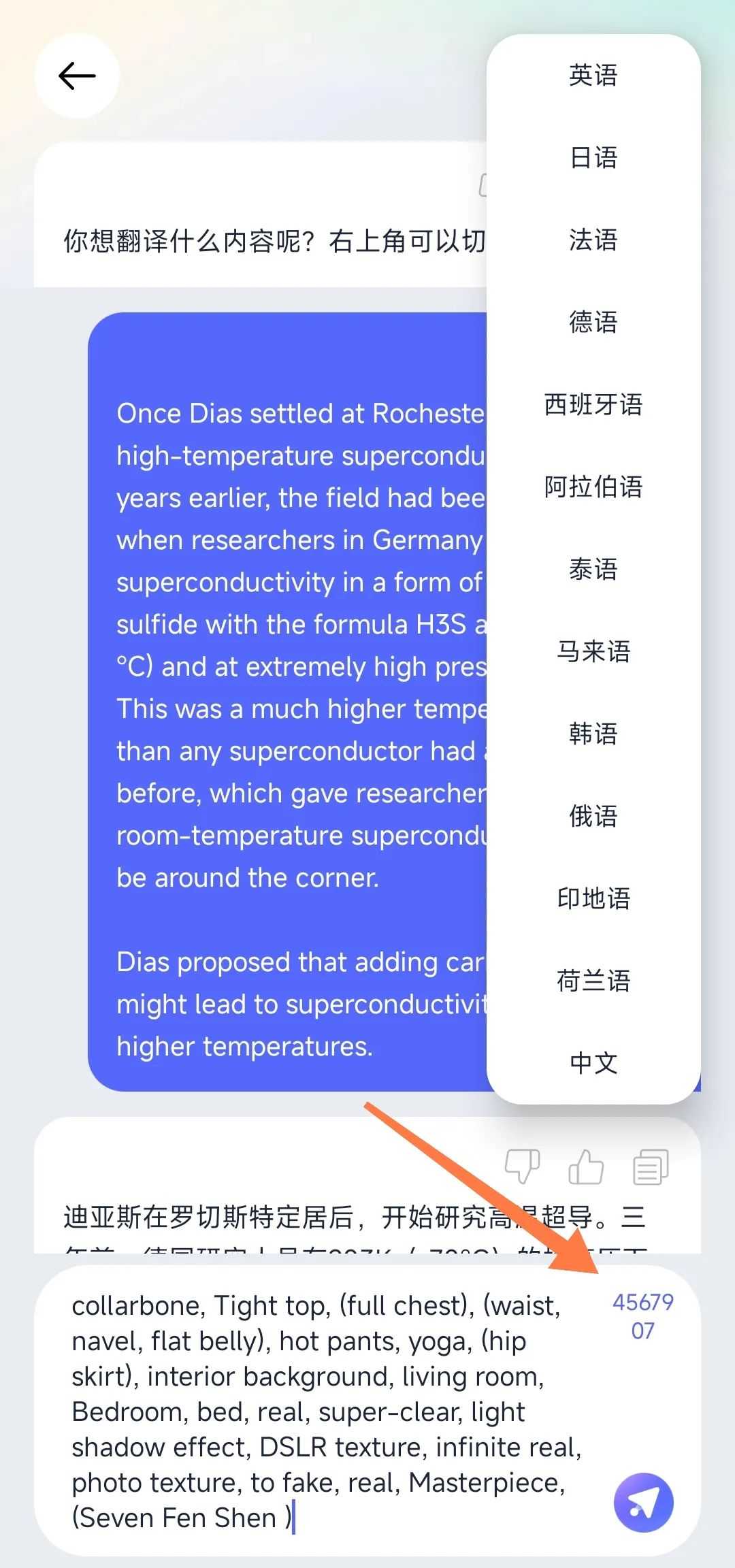 2024031311270369.jpg 2024031311270369.jpg