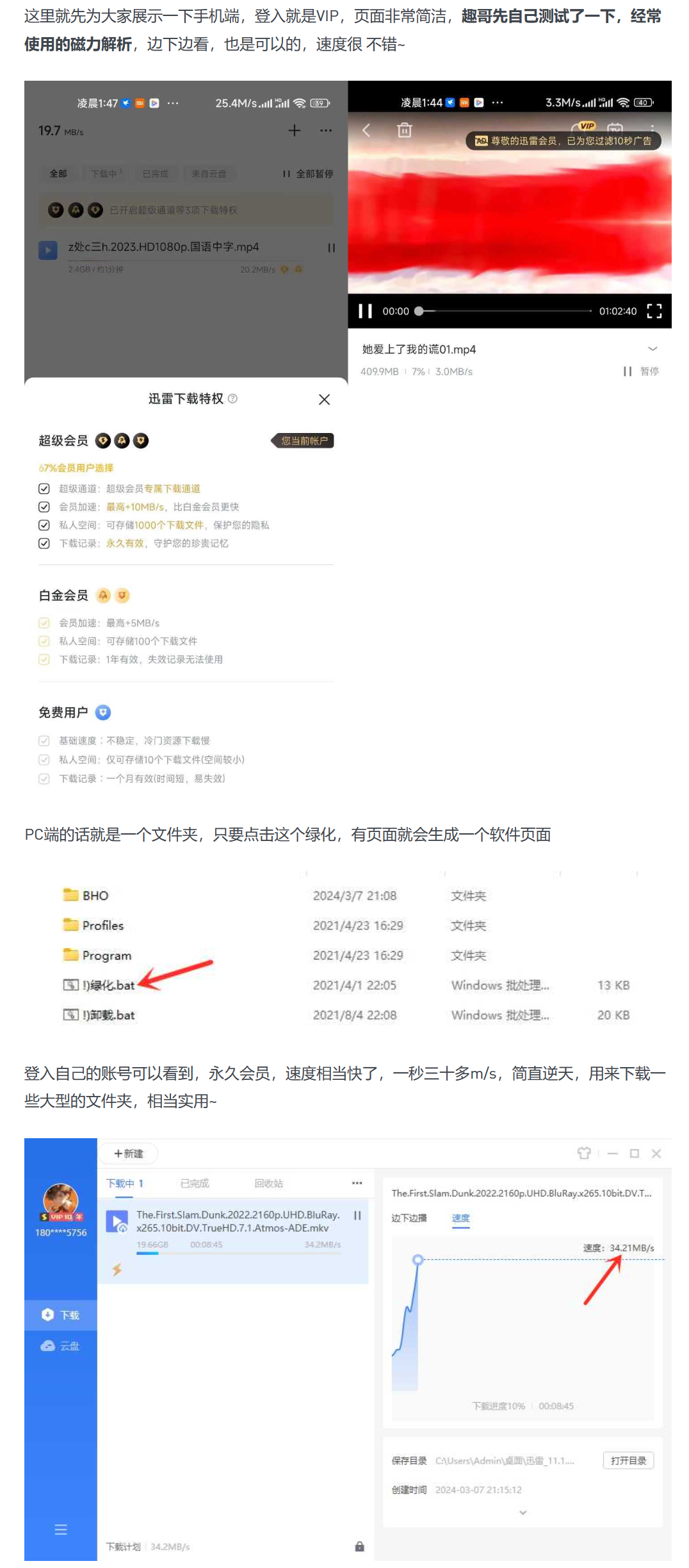 2024-03-15_165612.png 2024-03-15_165612.png