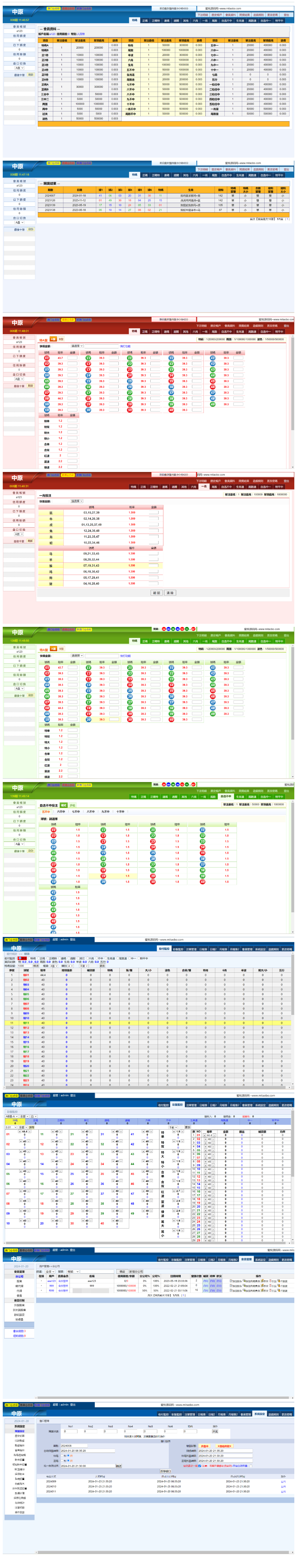 2024-03-16_221217.png 2024-03-16_221217.png