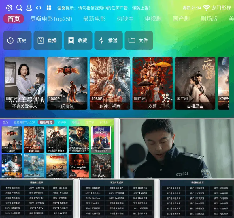 2024-03-19_193310.png 2024-03-19_193310.png