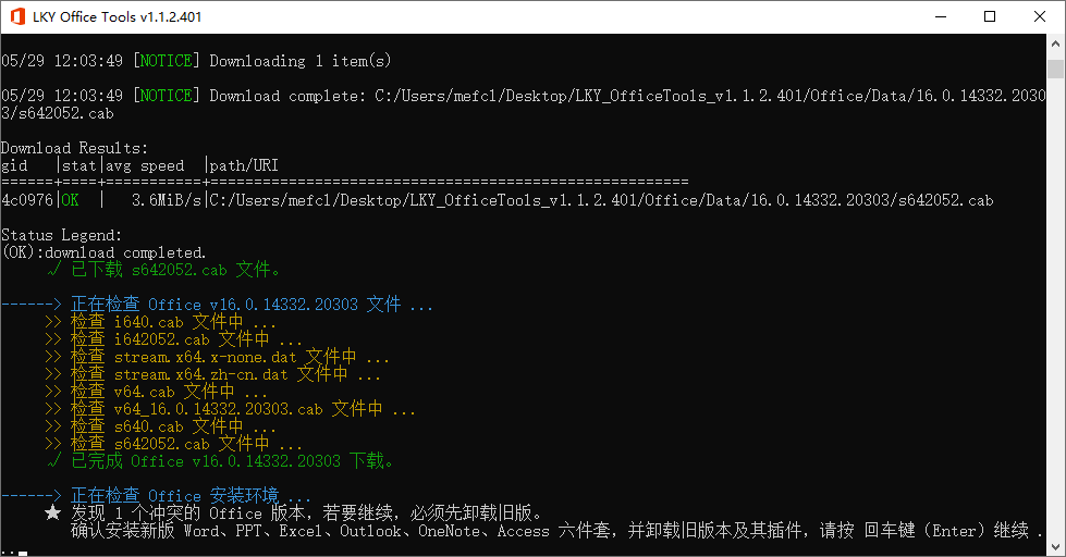 2024031902131711.png 2024031902131711.png