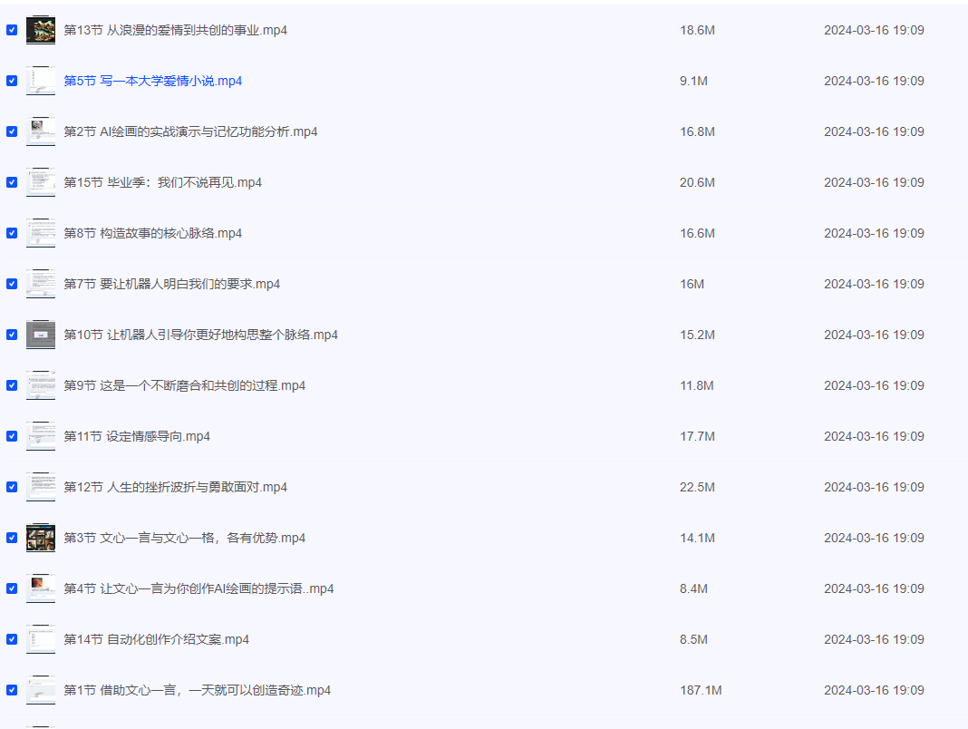 2024-03-20_094814.png 2024-03-20_094814.png