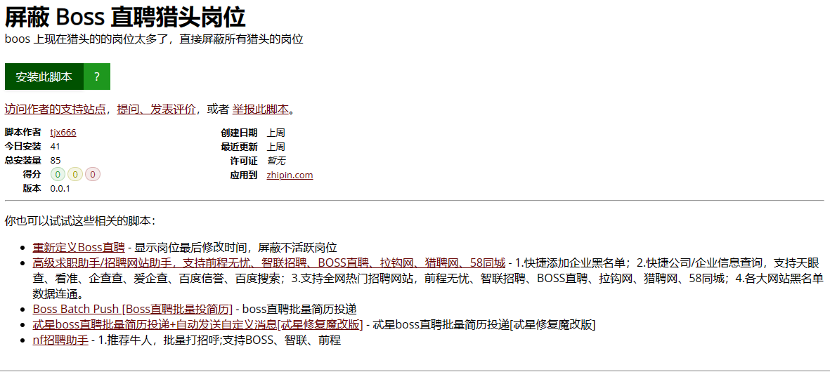 2024-03-20_095126.png 2024-03-20_095126.png