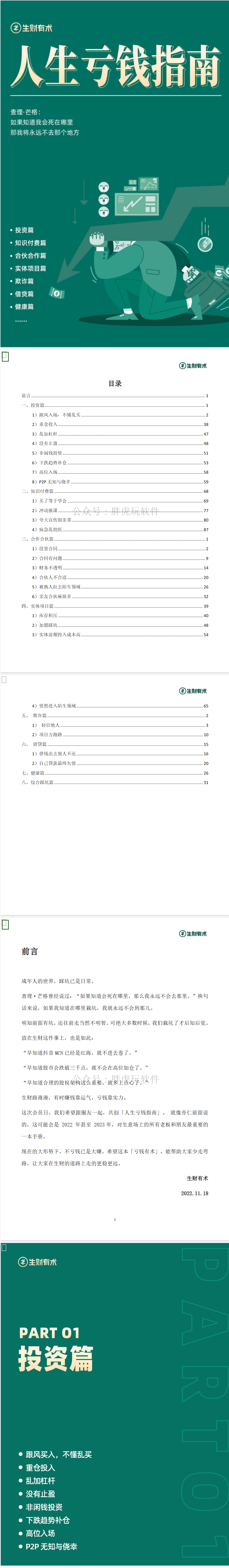 2024-03-20_095859.png 2024-03-20_095859.png