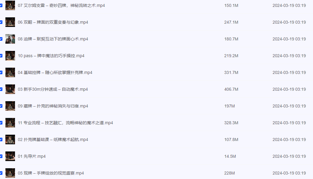 2024-03-20_100022.png 2024-03-20_100022.png