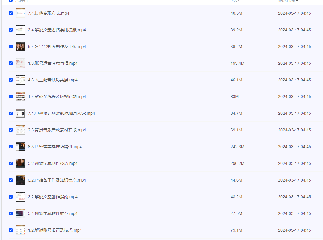 2024-03-20_101058.png 2024-03-20_101058.png