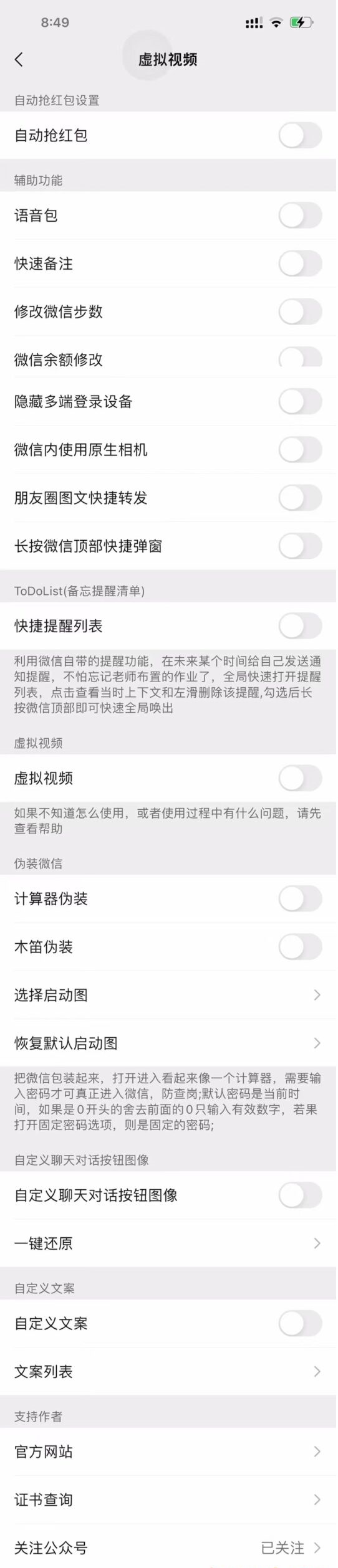 20240319205119882-ef01fa9301faf314fcb7c0e49e0cf4d-scaled.jpg 20240319205119882-ef01fa9301faf314fcb7c0e49e0cf4d-scaled.jpg