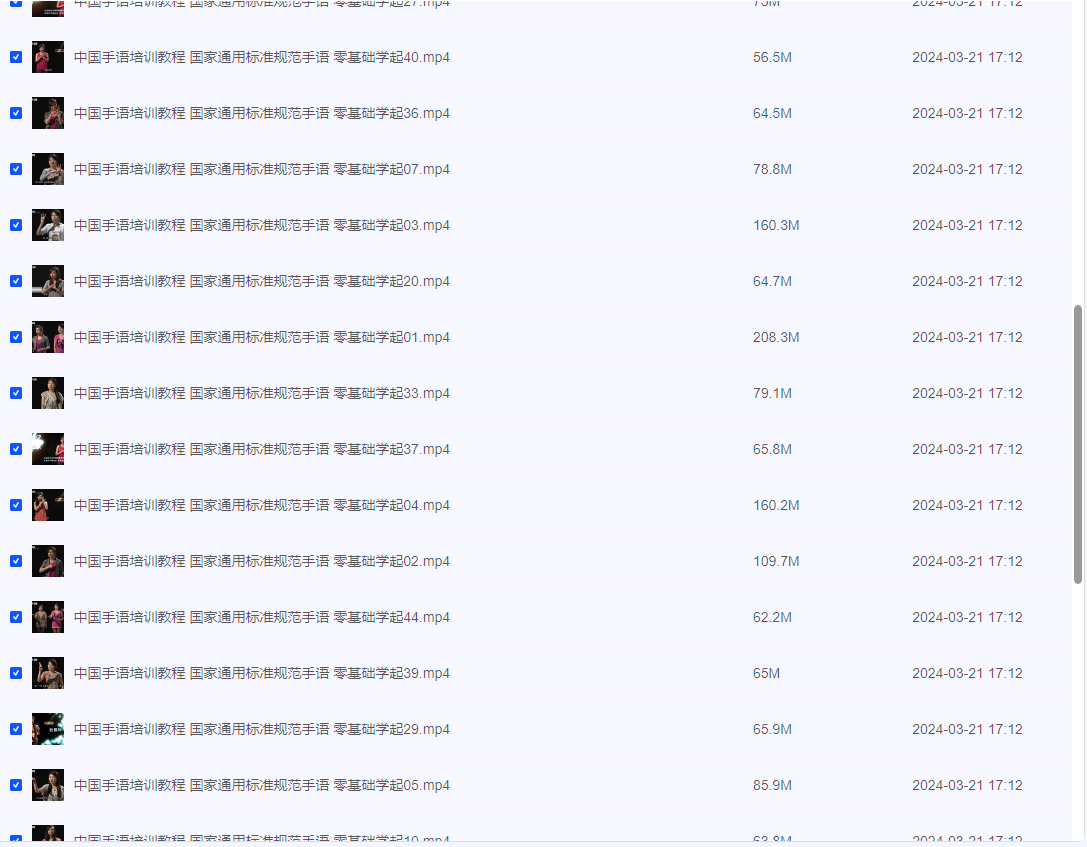 2024-03-21_200322.png 2024-03-21_200322.png