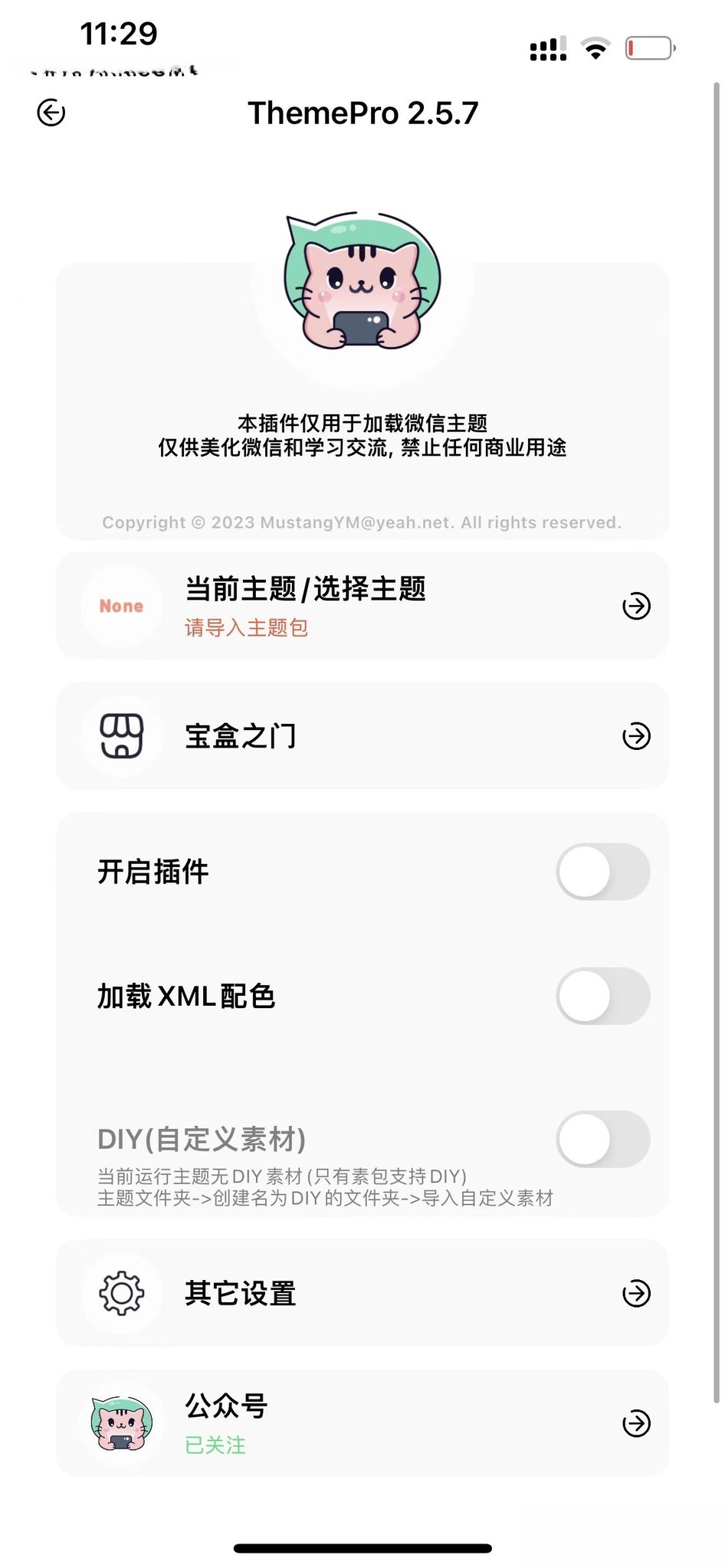 20240320233002604-3c48359bb854420d7576bd2e75408b3 (2).jpg 20240320233002604-3c48359bb854420d7576bd2e75408b3 (2).jpg