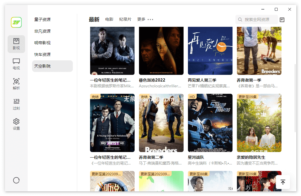 2024032210351437.png 2024032210351437.png