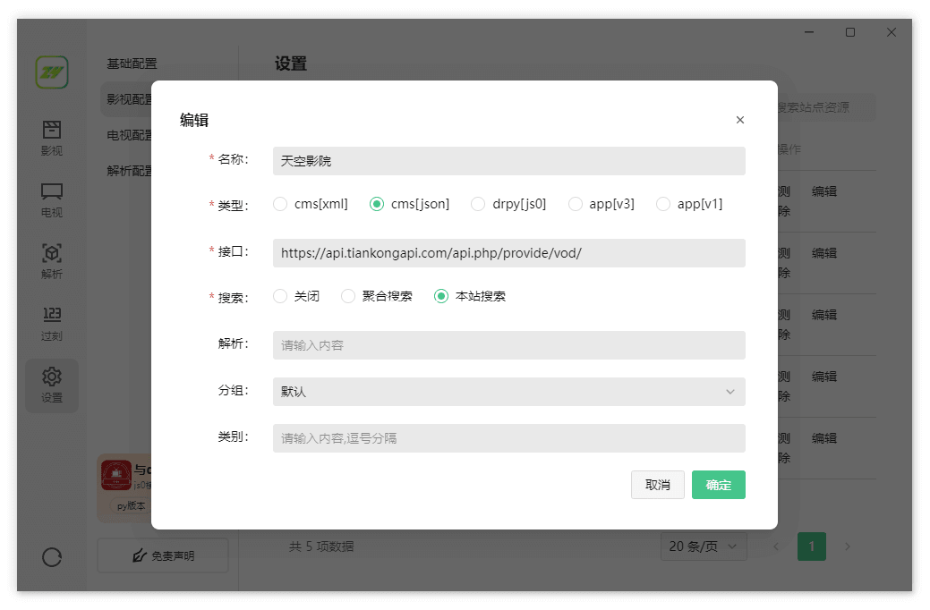 2024032210351567.png 2024032210351567.png