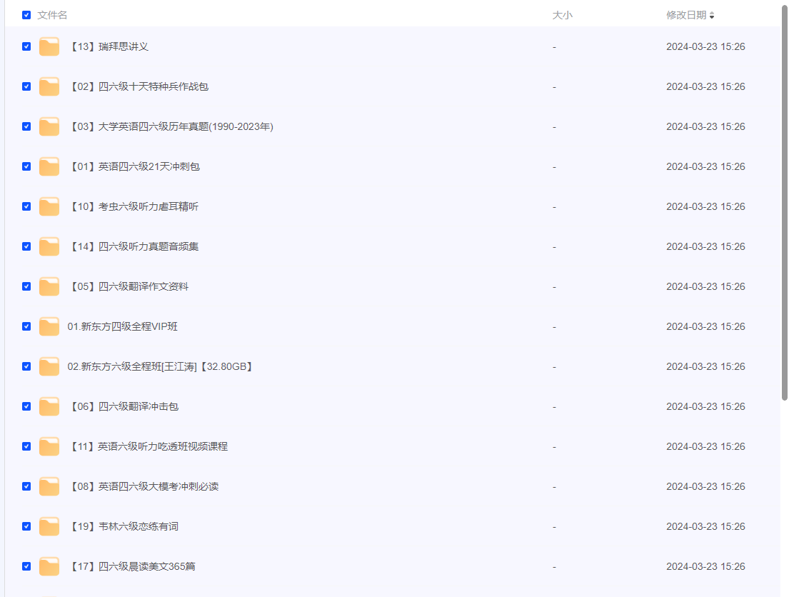 2024-03-23_182844.png 2024-03-23_182844.png