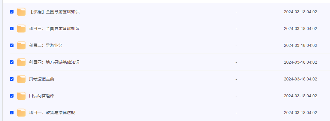 2024-03-23_183043.png 2024-03-23_183043.png