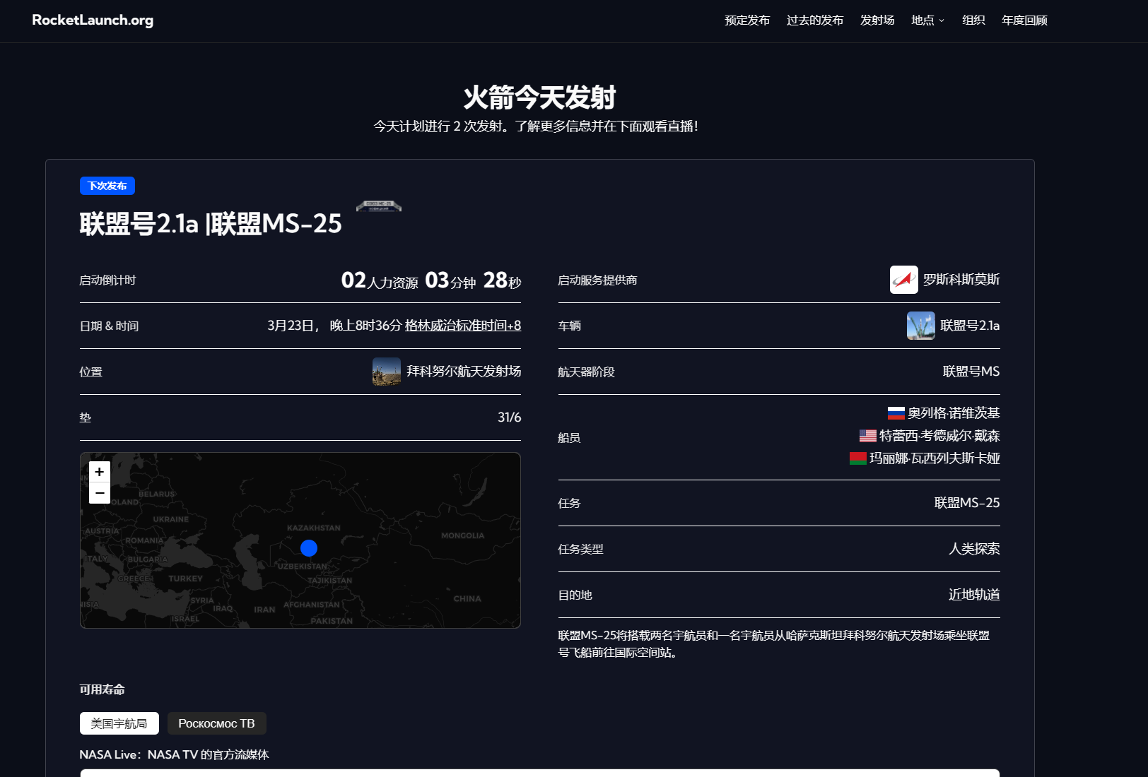 2024-03-23_183242.png 2024-03-23_183242.png