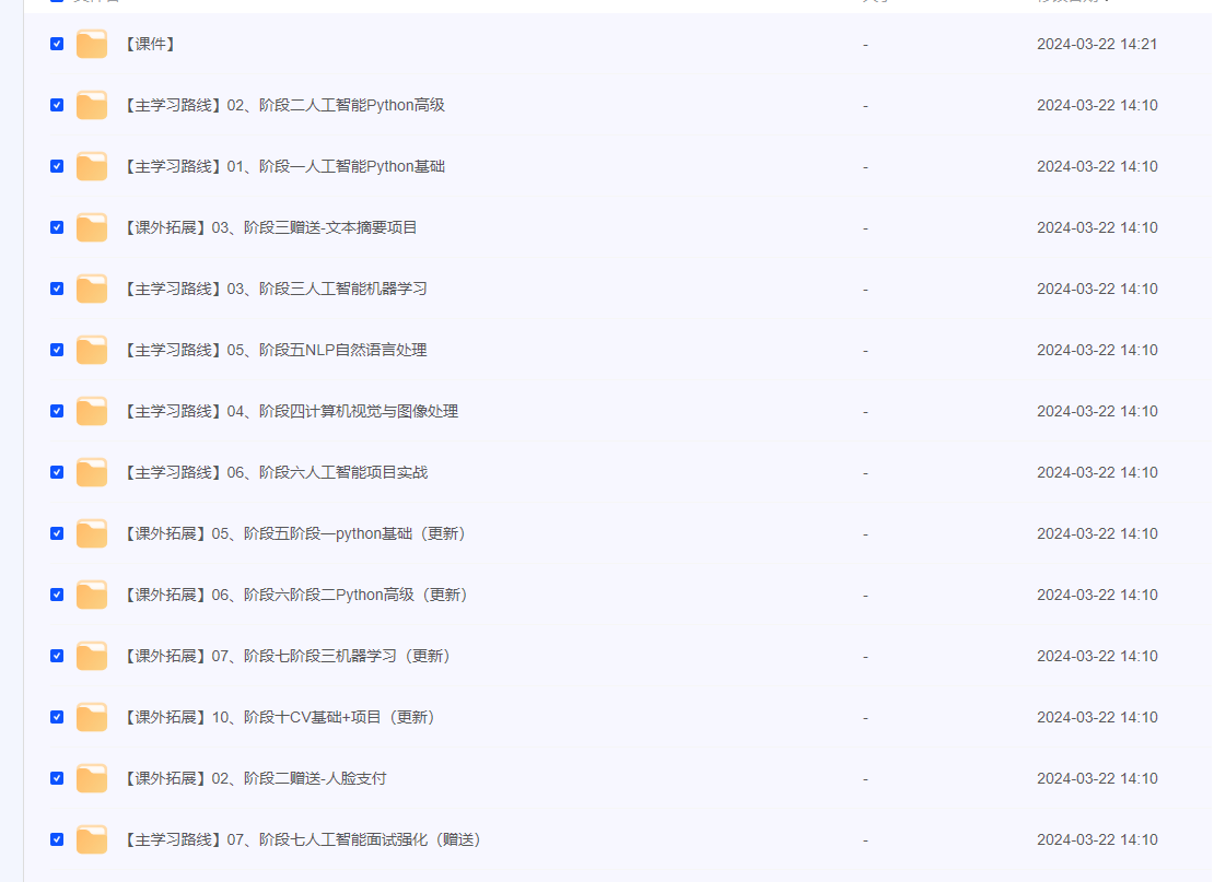 2024-03-23_183455.png 2024-03-23_183455.png