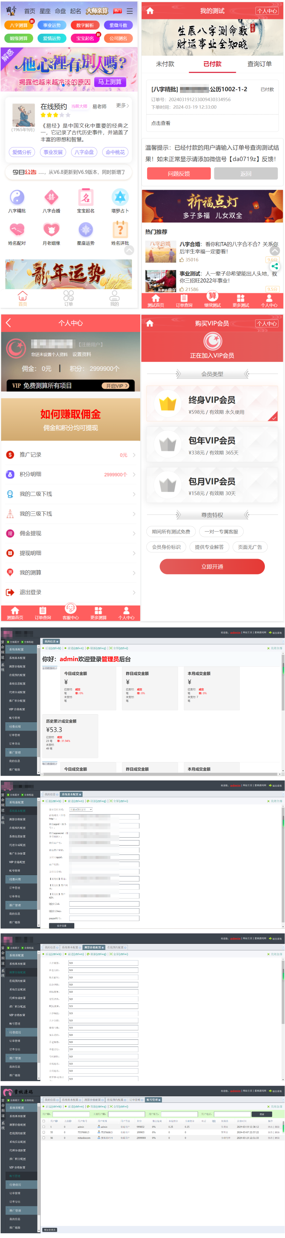 2024-03-23_184411.png 2024-03-23_184411.png