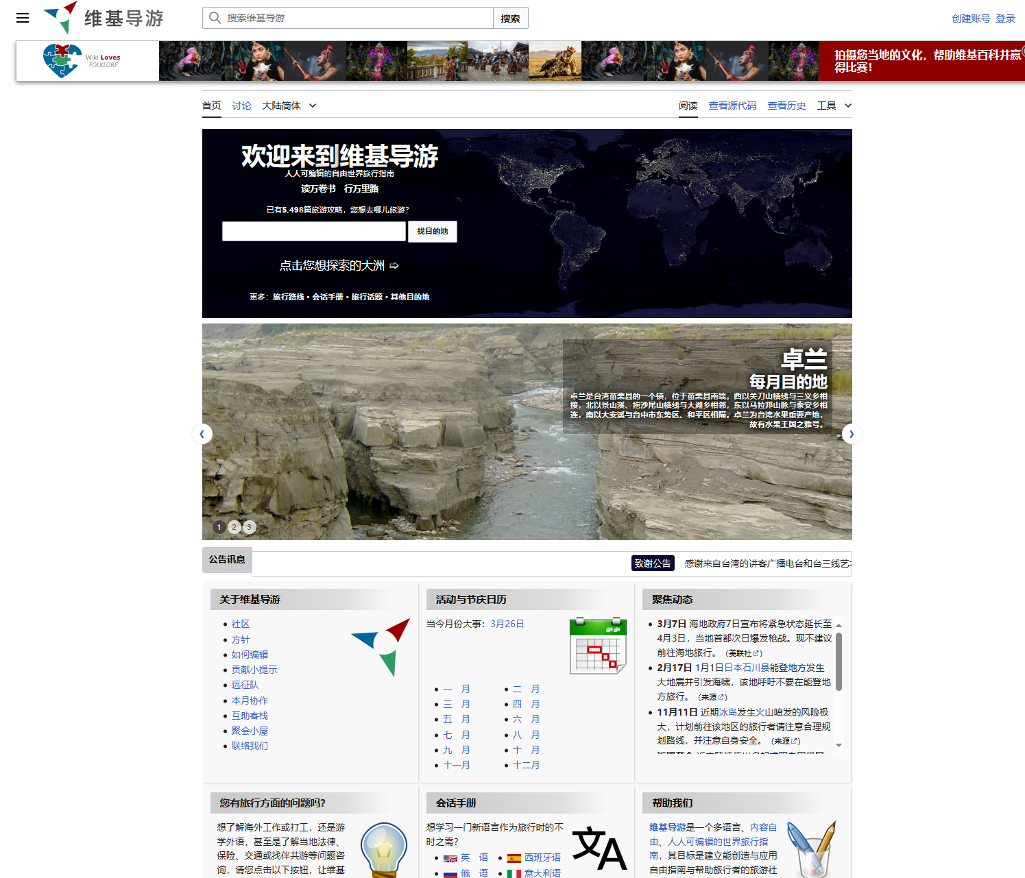 2024-03-26_202101.png 2024-03-26_202101.png