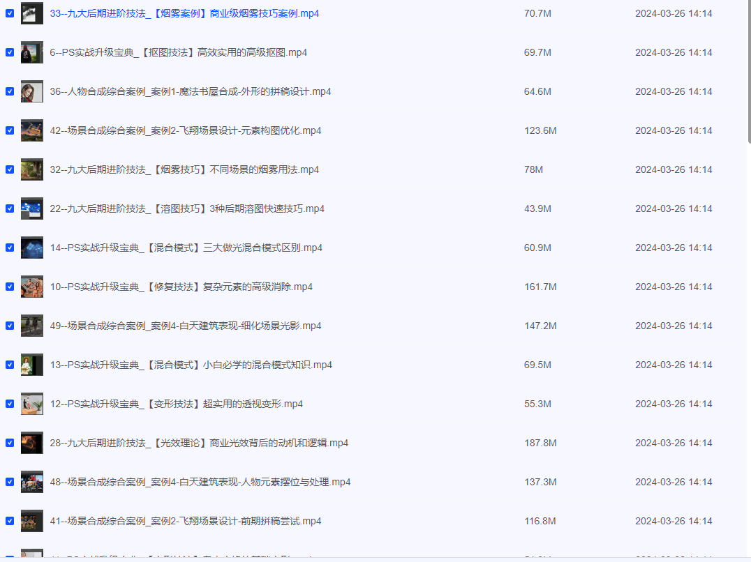 2024-03-26_202414.png 2024-03-26_202414.png