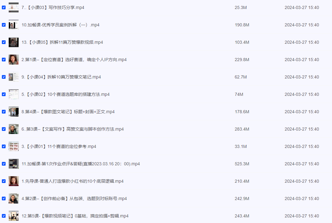 2024-03-27_183144.png 2024-03-27_183144.png