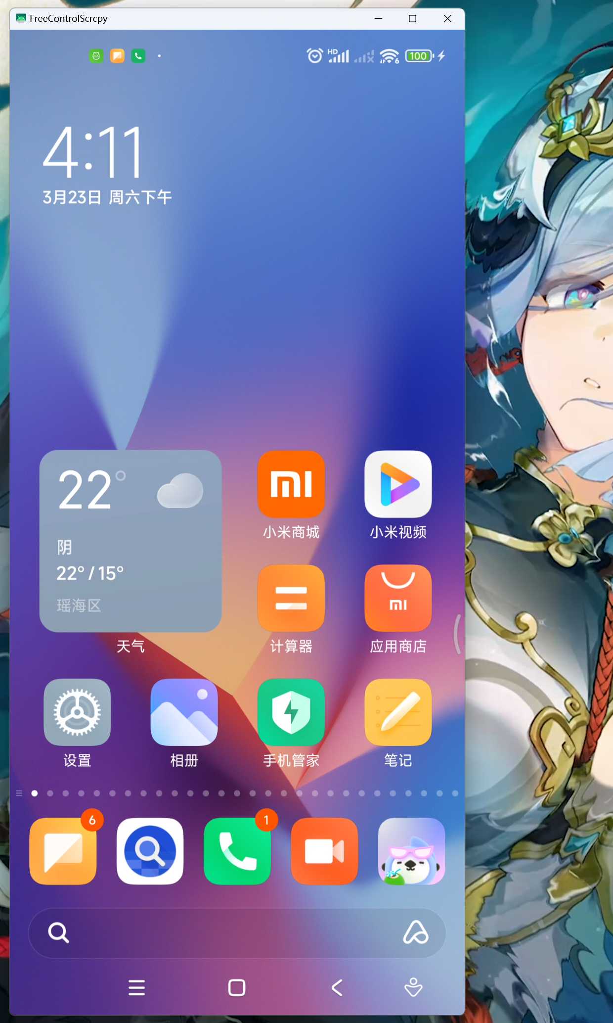 2024032413555972.jpg 2024032413555972.jpg