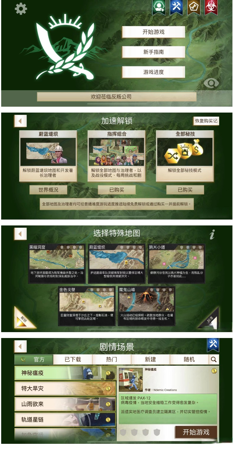 2024-03-30_144633 (2).png 2024-03-30_144633 (2).png