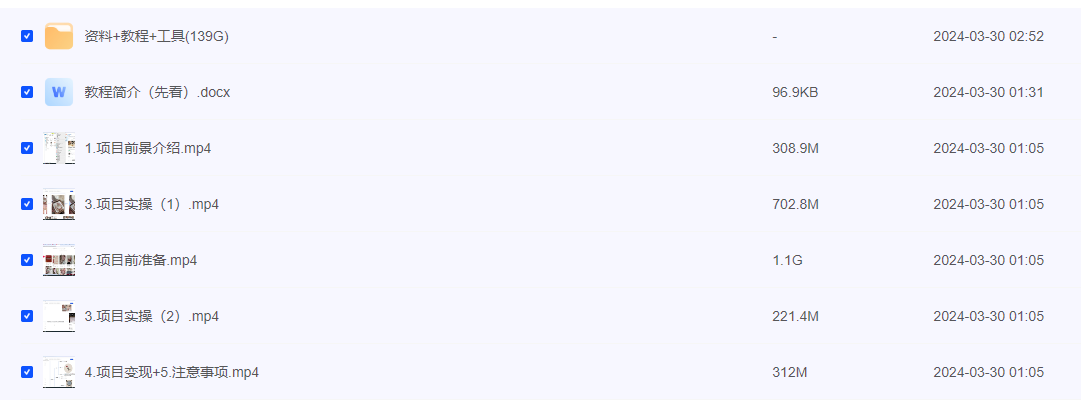 2024-03-31_112840.png 2024-03-31_112840.png