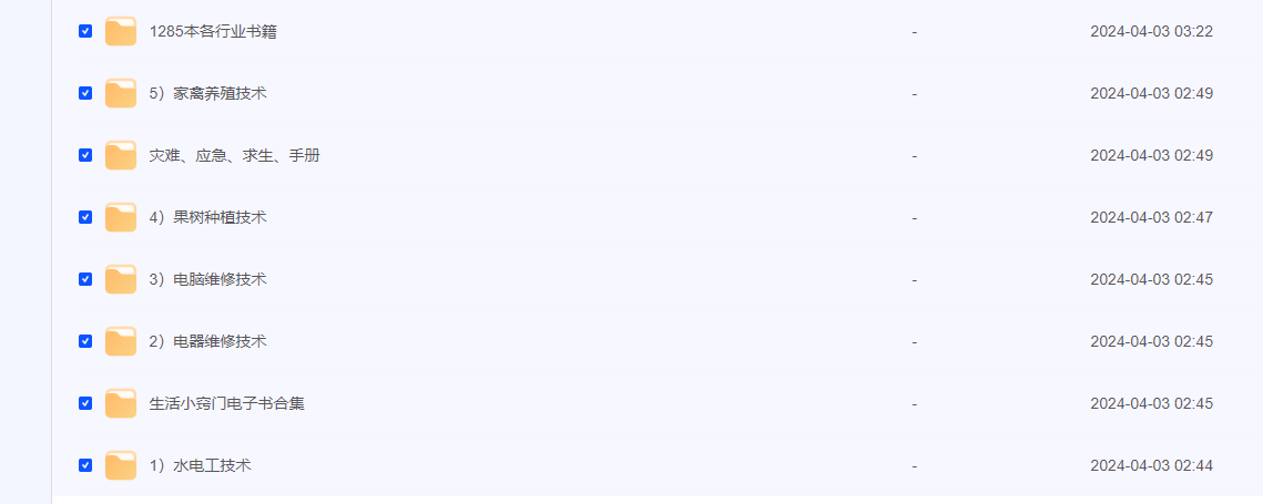 2024-04-03_181127.png 2024-04-03_181127.png