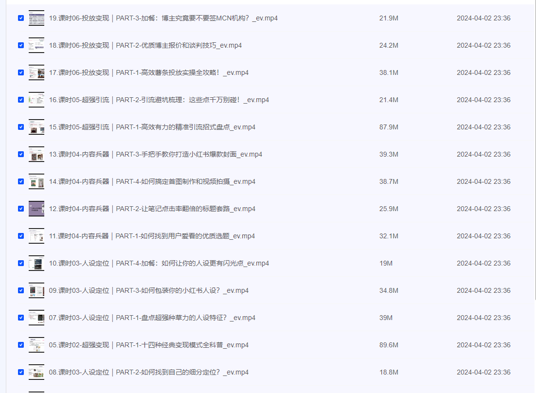 2024-04-03_181520.png 2024-04-03_181520.png