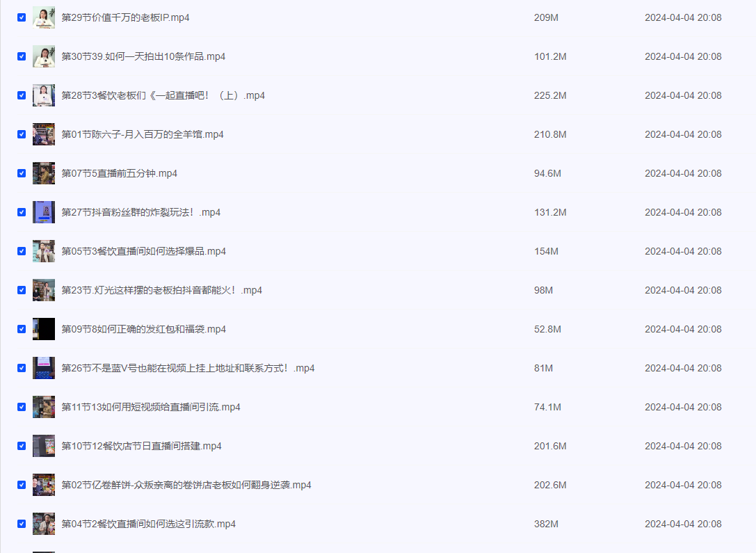 2024-04-05_204235.png 2024-04-05_204235.png