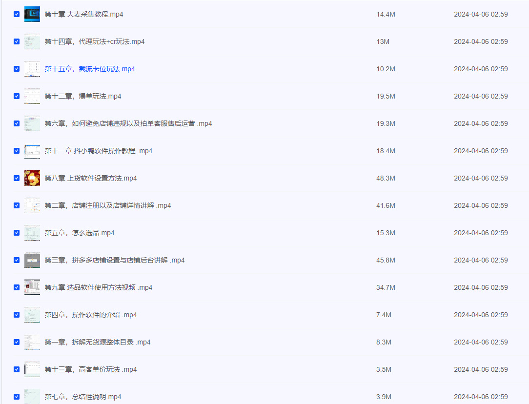 2024-04-06_215116.png 2024-04-06_215116.png