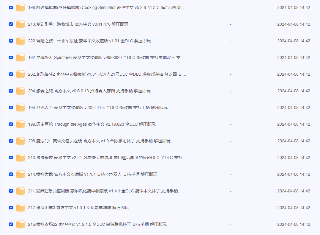 2024-04-08_202156.png 2024-04-08_202156.png