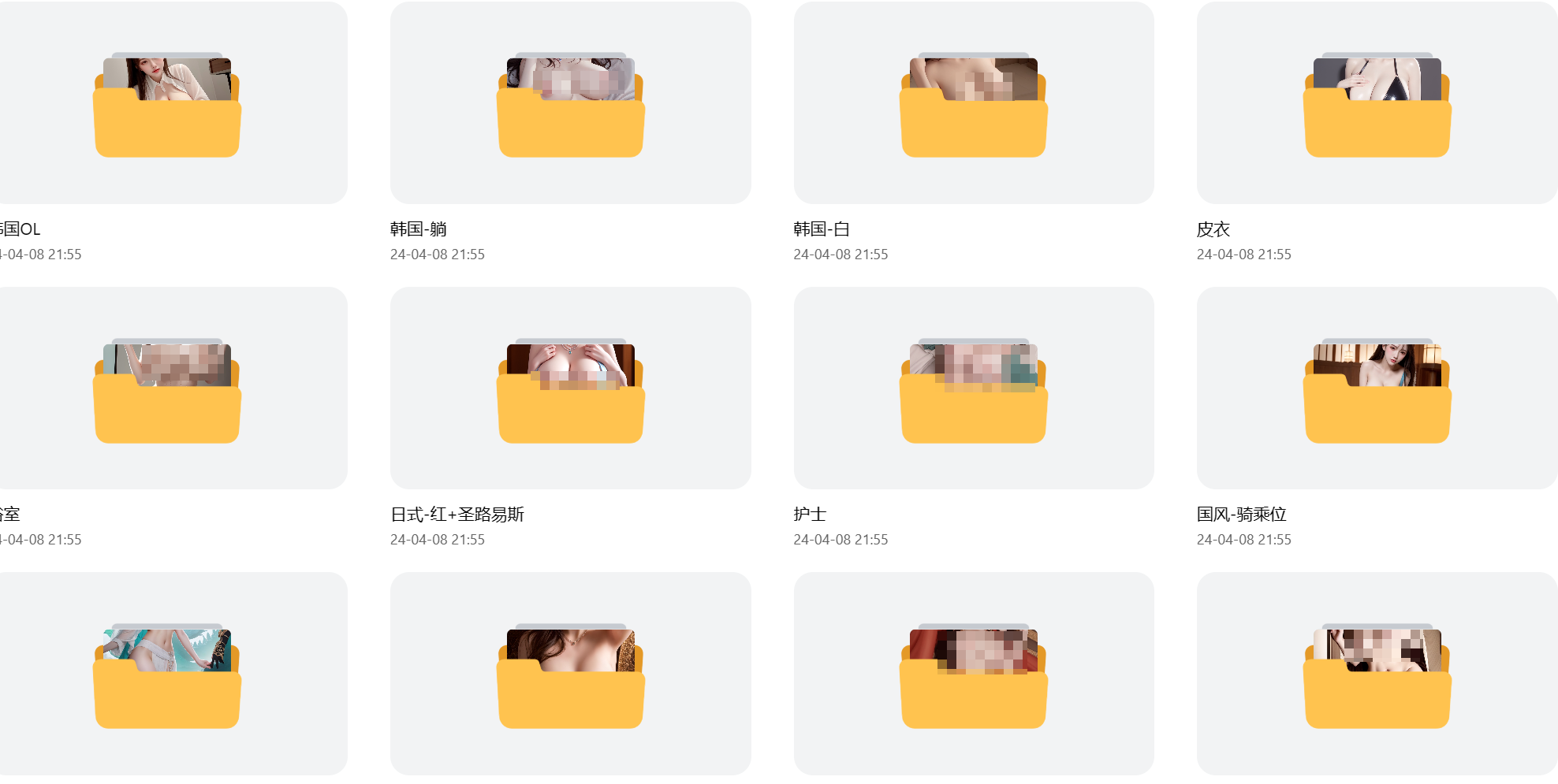 2024-04-09_091132.png 2024-04-09_091132.png