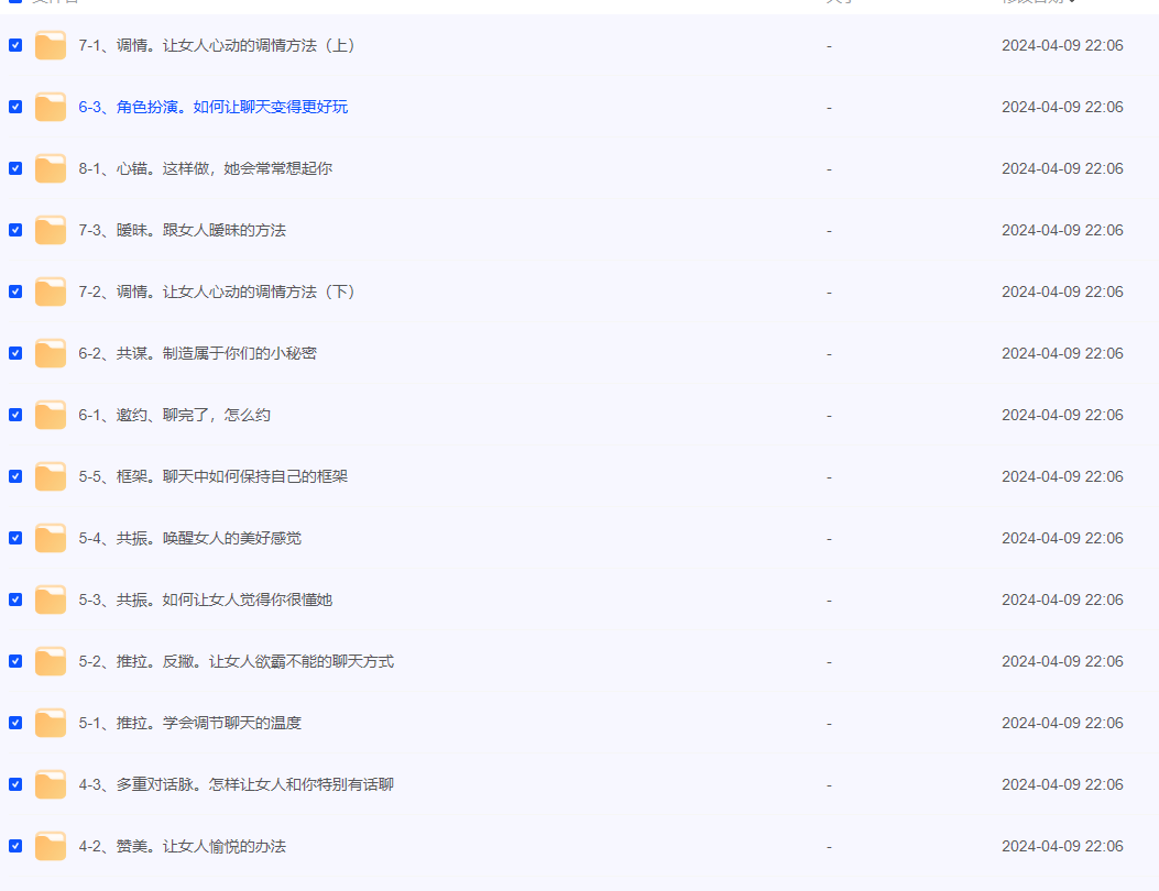 2024-04-10_131310.png 2024-04-10_131310.png